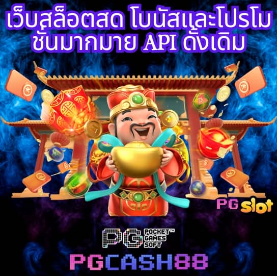 สมัคร สล็อต เว็บ ตรง